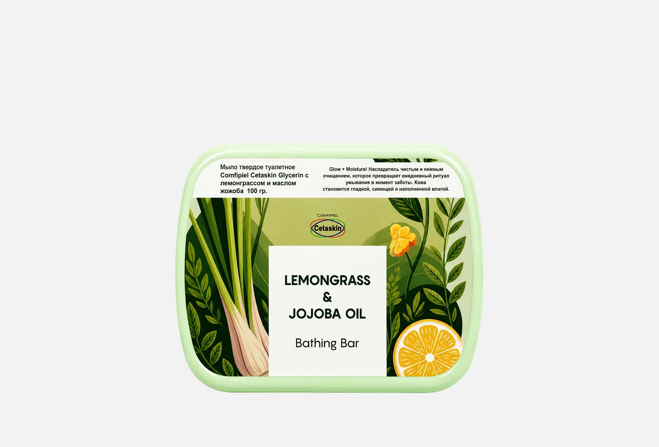 lemongrass&jojoba oil