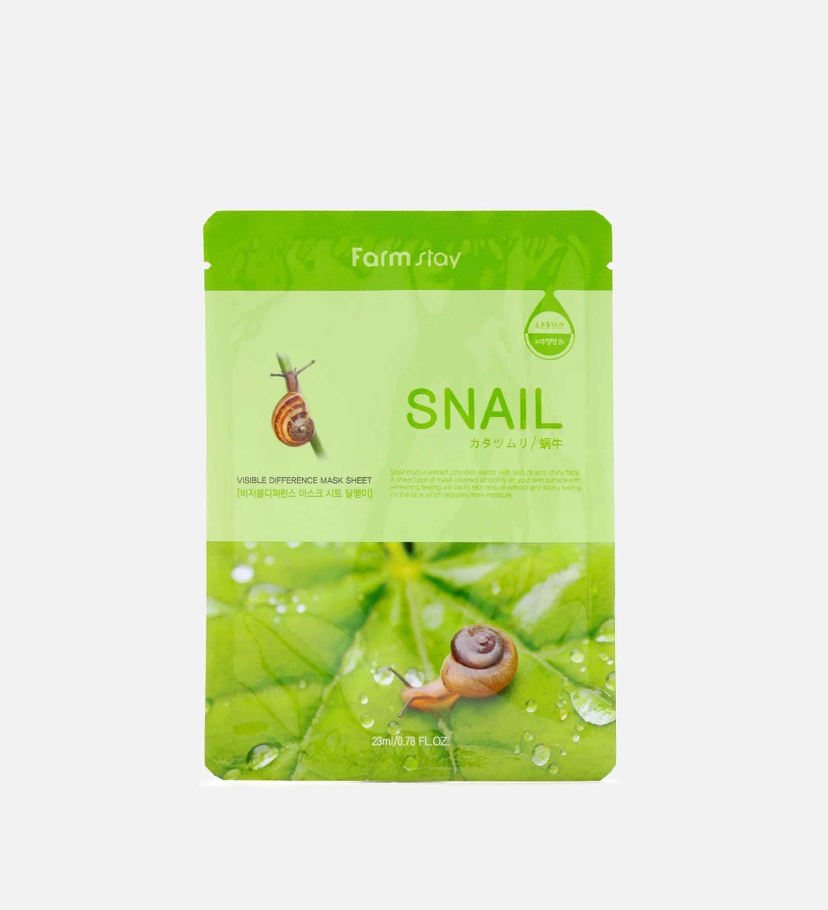 VISIBLE DIFFERENCE MASK SHEET SNAIL