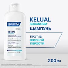 DUCRAY Освежающий шампунь для волос от жирной перхоти KELUAL SQUANORM