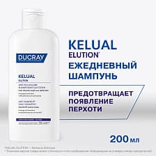 DUCRAY Поддерживающий ежедневный шампунь для кожи головы, склонной к перхоти Kelual Elution