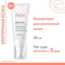 EAU THERMALE AVENE Успокаивающий концентрат Xeracalm A.D
