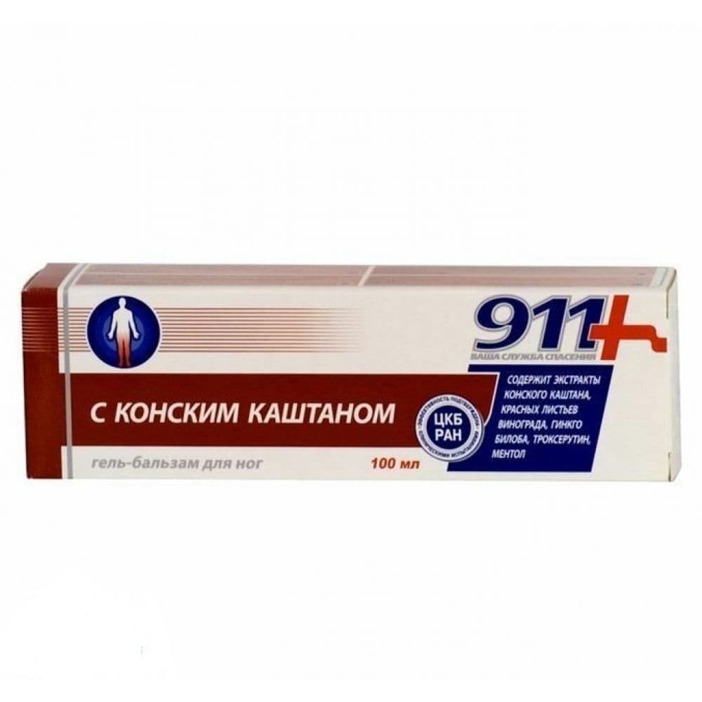 911 бальзам для ног