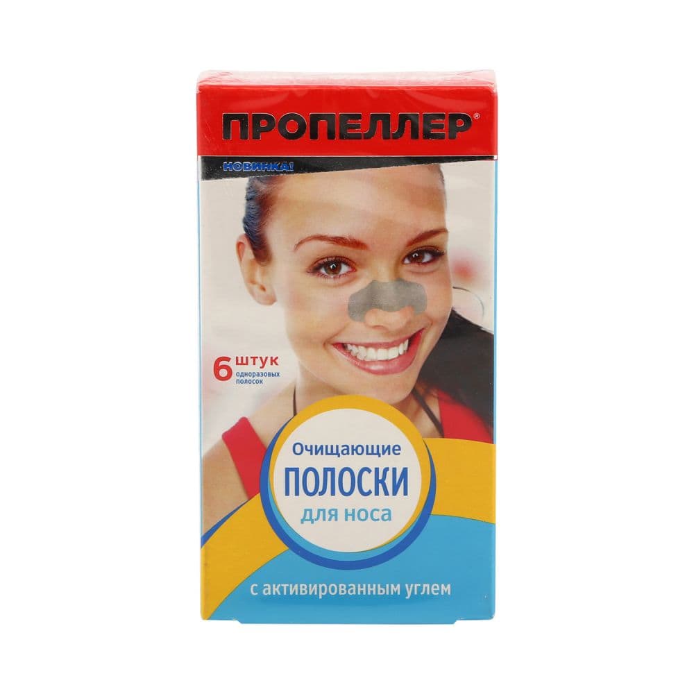Пропеллер полоски для носа очищающий активированный уголь № 6