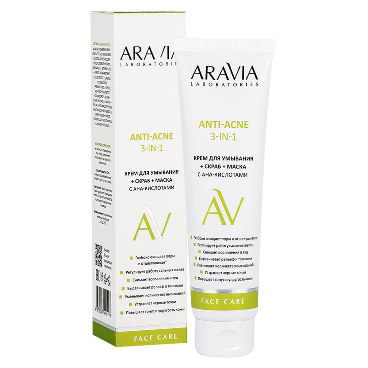 Анти-Акне 3в1 (Крем для умывания+скраб+маска с AHA-кислотами), , Aravia