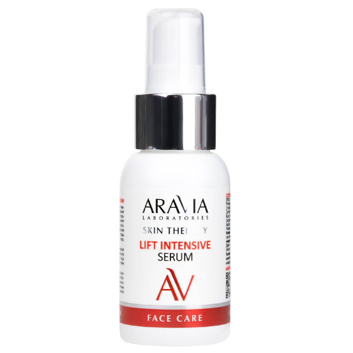 "ARAVIA Laboratories" Сыворотка с лифтинг-комплексом Lift Intensive Serum