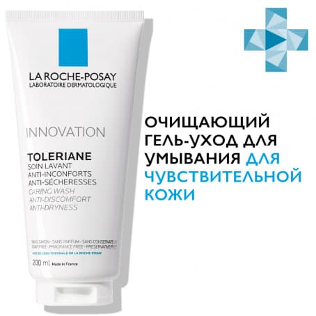 La roche posay Caring Wash Очищающий крем-гель для умывания