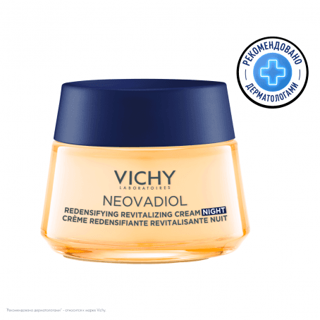 Vichy Neovadiol Крем ночной уплотняющий охлаждающий 1 шт