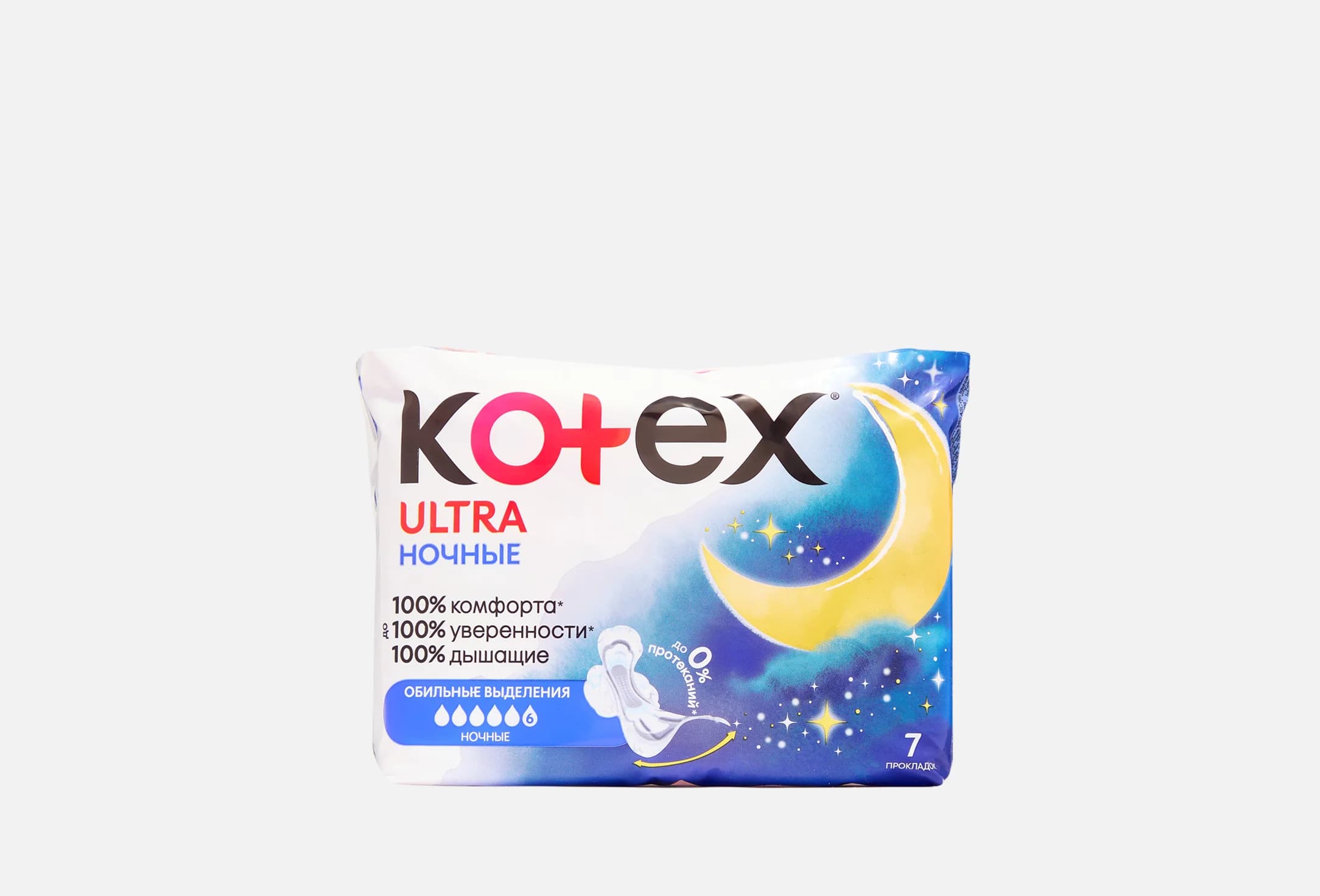 Ultra Night