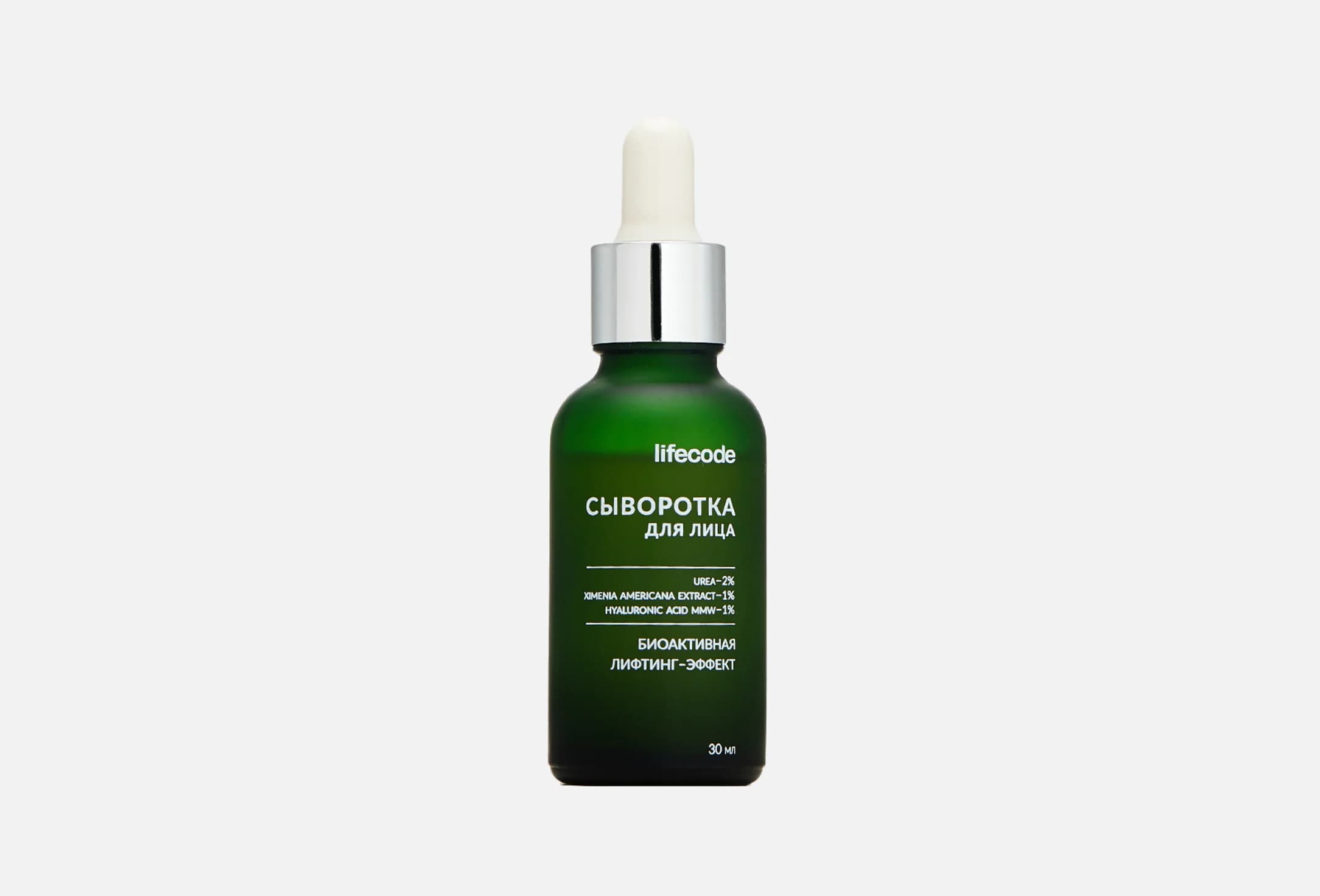 Bioactive lifting serum