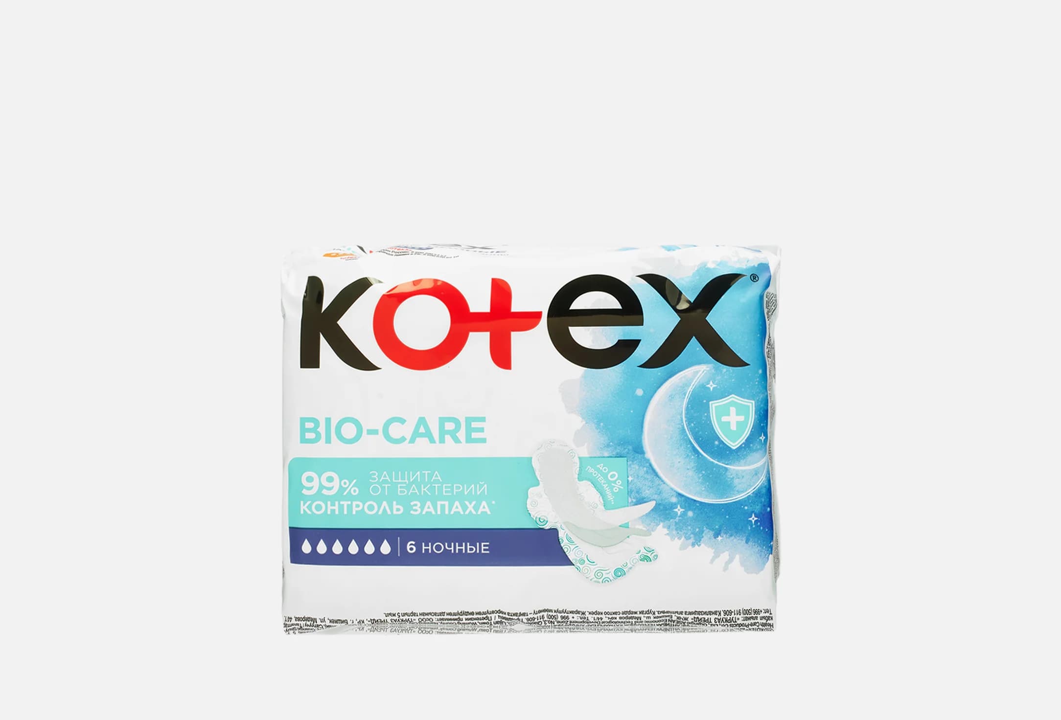 Bio-Care Ночные