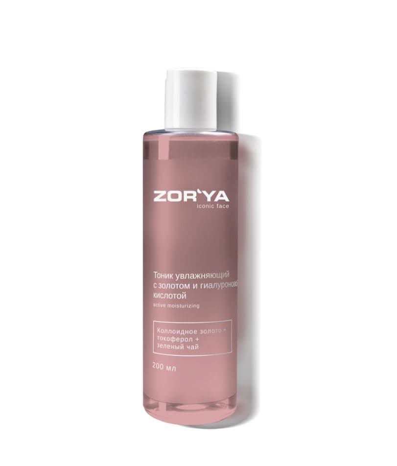 Тоник увлажняющий с золотом и гиалуроновой кислотой ACTIVE MOISTURIZING