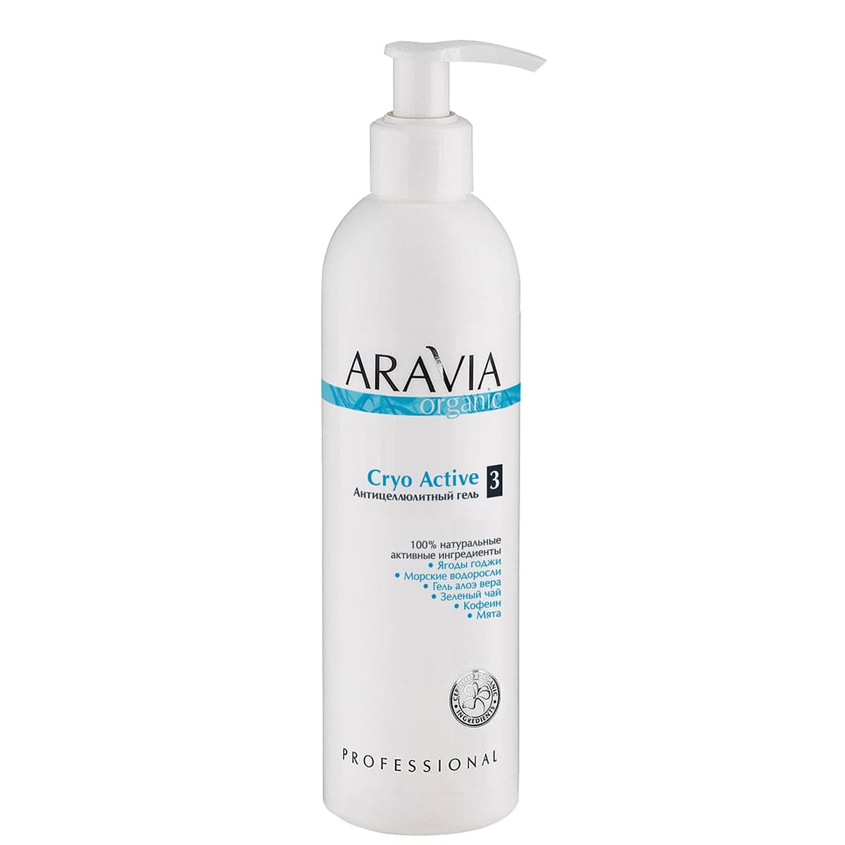 Антицеллюлитный гель Cryo Active