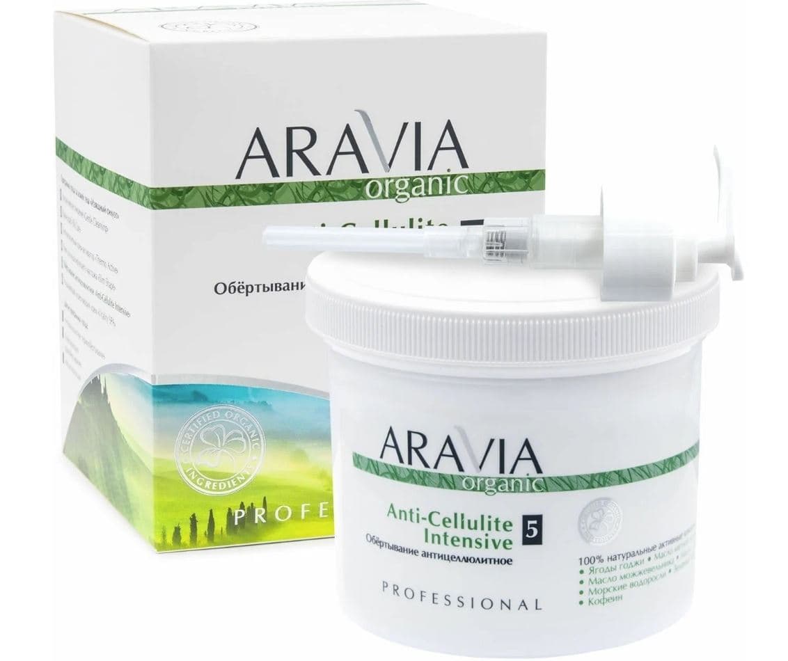 Обертывание антицеллюлитное "Anti-Cellulite"