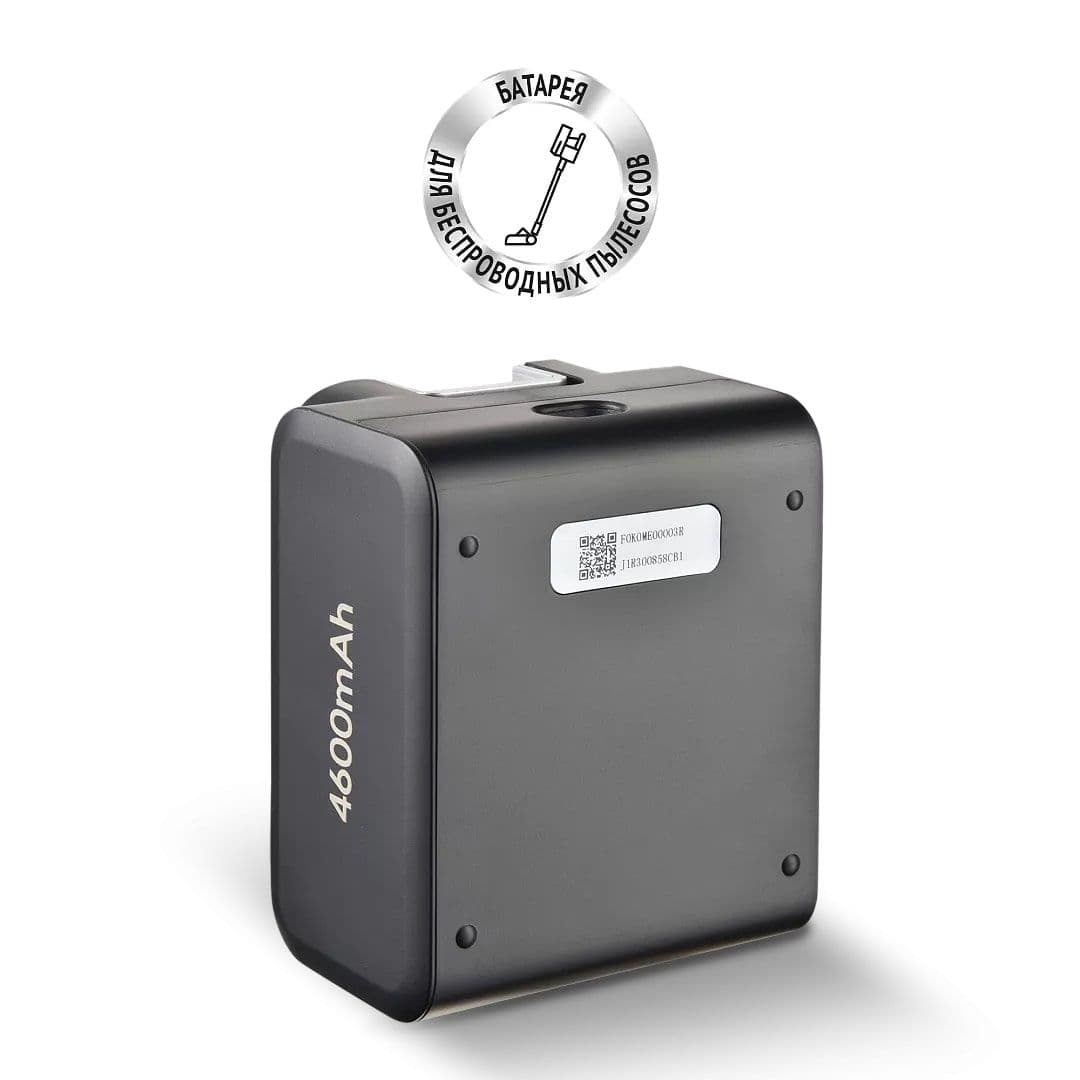 Батарея PVCWB 8090 к моющему портативному пылесосу Polaris PVCW 8090