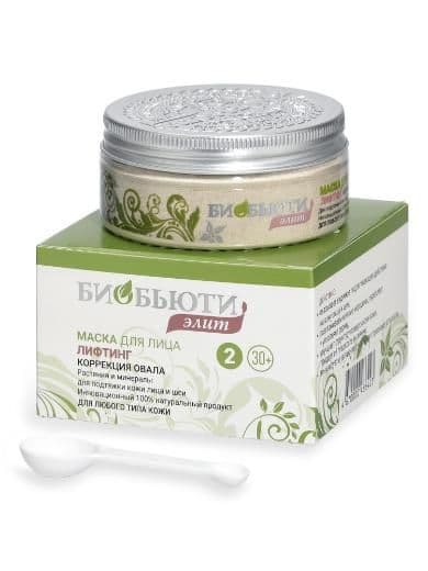 Маска № 2 "Лифтинг и коррекция овала" для любого типа кожи