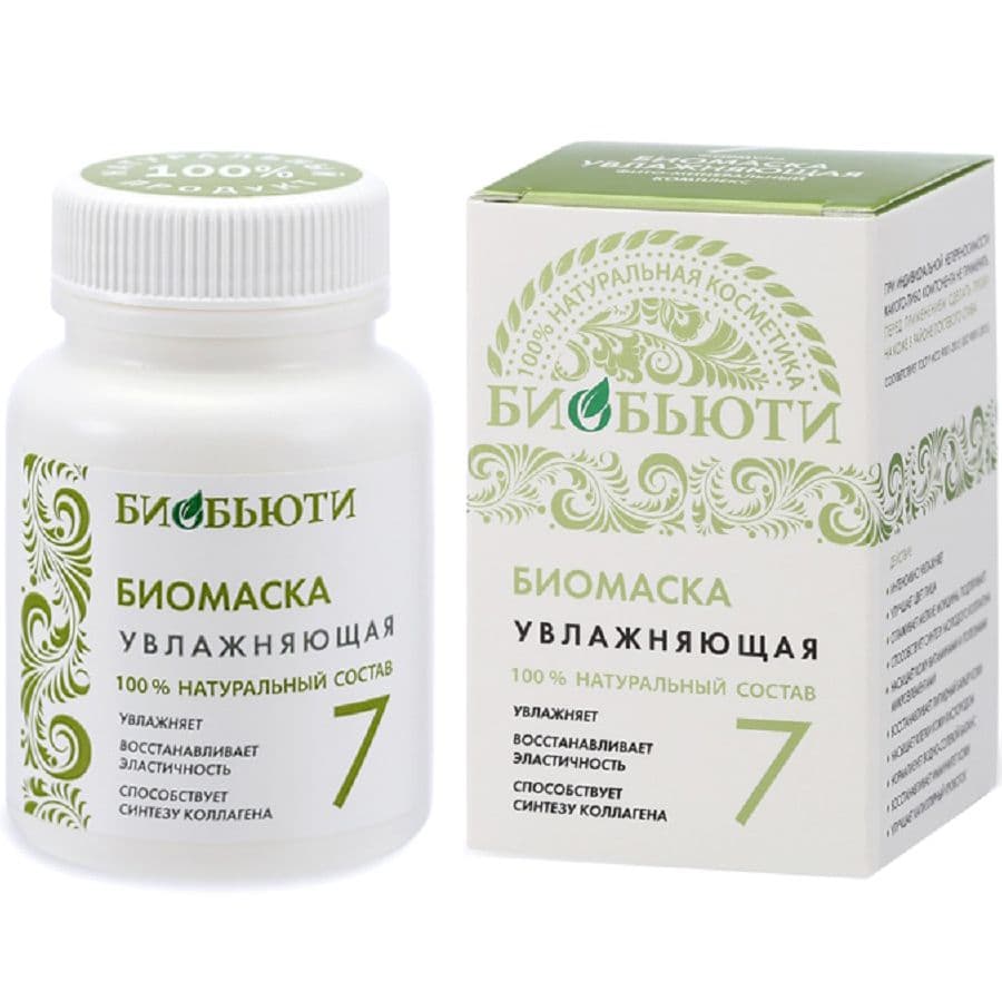 Биомаска для лица № 7 Увлажняющая