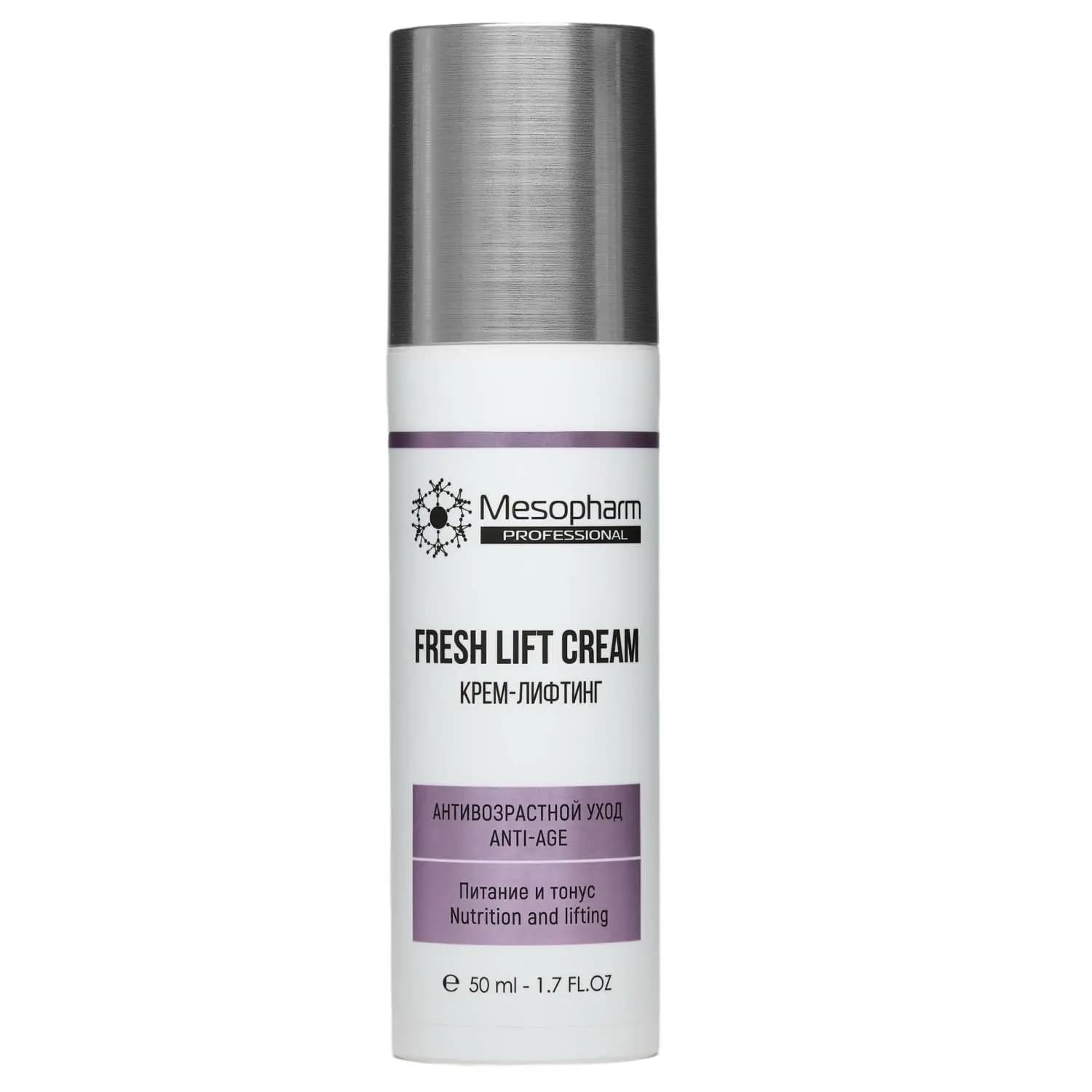 Крем-лифтинг для всех типов кожи Fresh:Lift Cream