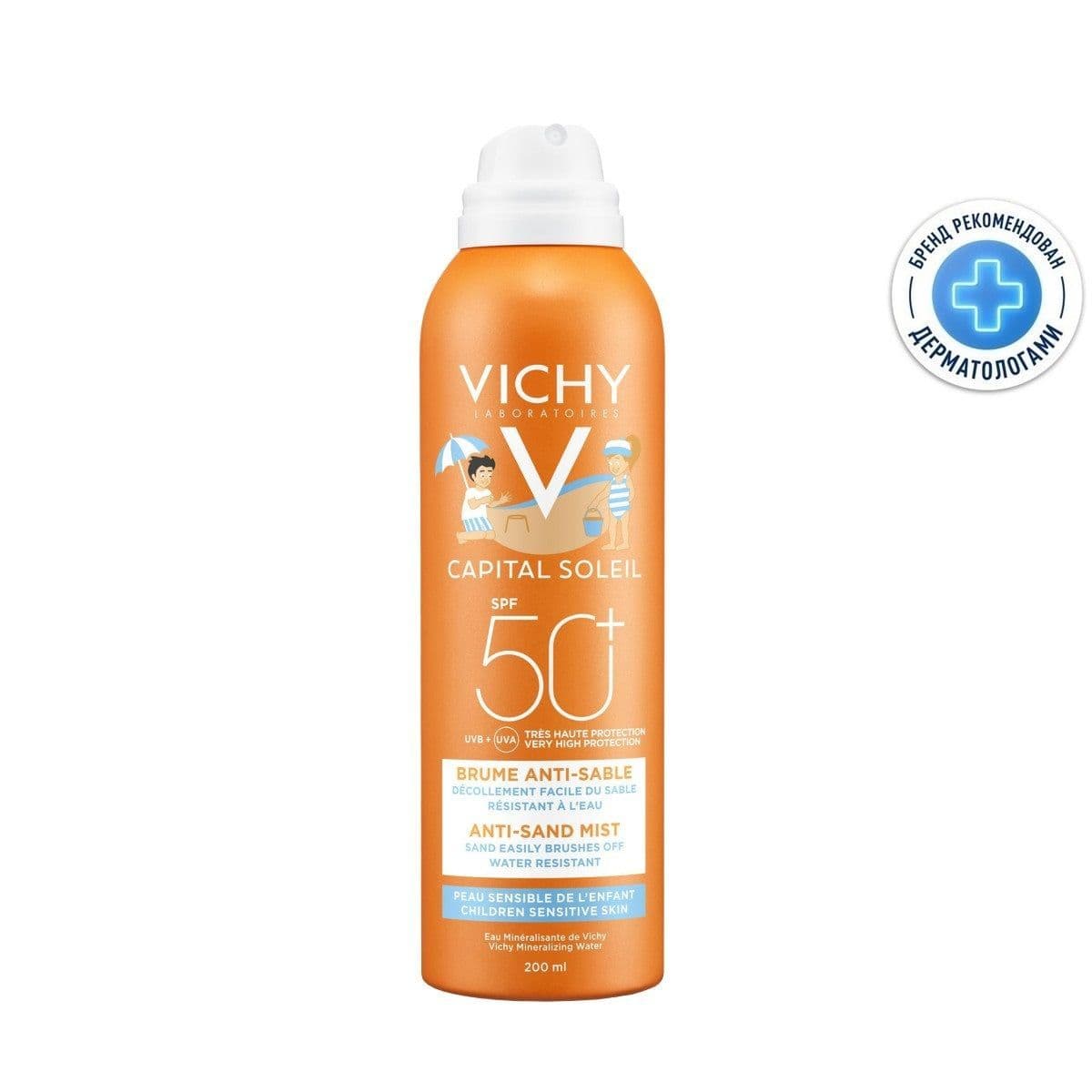 Детский солнцезащитный спрей-вуаль анти-песок для лица и тела SPF 50+