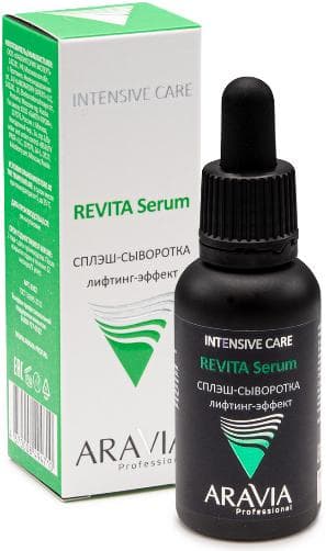 Сплэш-сыворотка для лица лифтинг-эффект Revita Serum