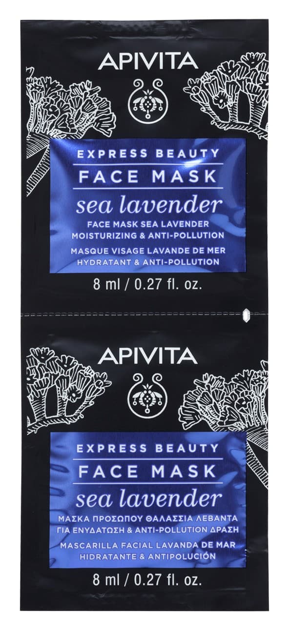 Апивита Маска для лица с Морской Лавандой, 2 x (Apivita, Express Beauty