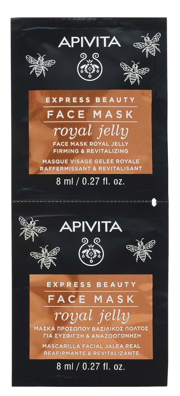 Апивита Маска для лица с Маточным молочком, 2x (Apivita, Express Beauty
