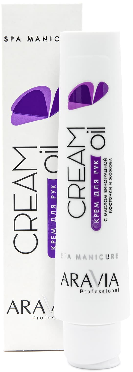 Аравия Профессионал Крем для рук "Cream Oil" с маслом виноградной косточки и жожоба, (Aravia Professional, SPA маникюр