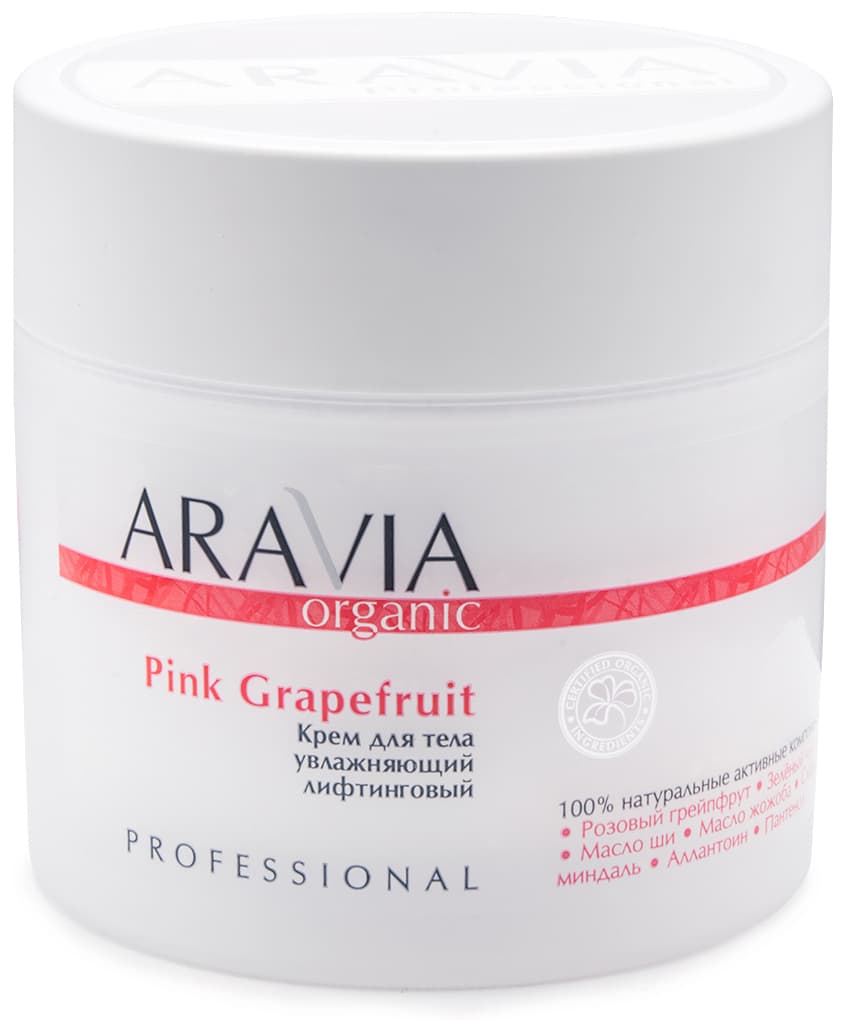 Аравия Профессионал Крем для тела увлажняющий лифтинговый Pink Grapefruit, (Aravia Professional, Уход за телом)
