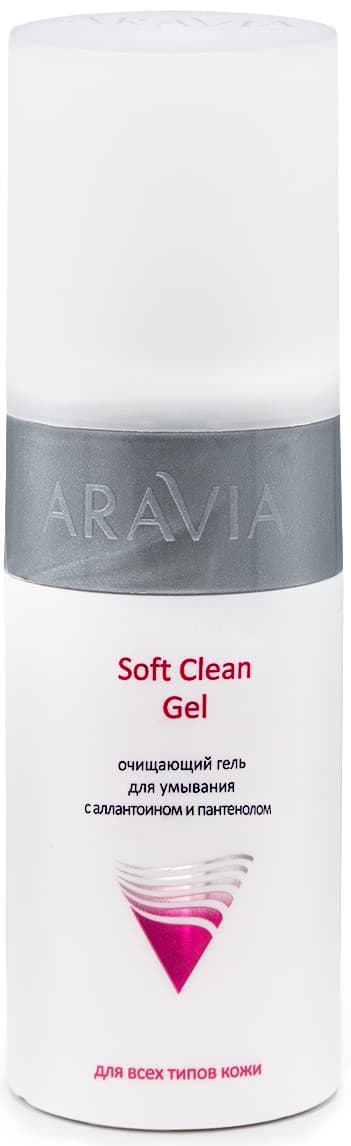 Аравия Профессионал Очищающий гель для умывания Soft Clean Gel, (Aravia Professional, Уход за лицом