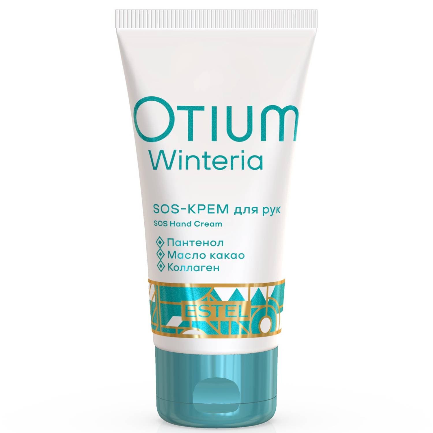 Эстель SOS-крем для рук Winteria, (Estel, Otium