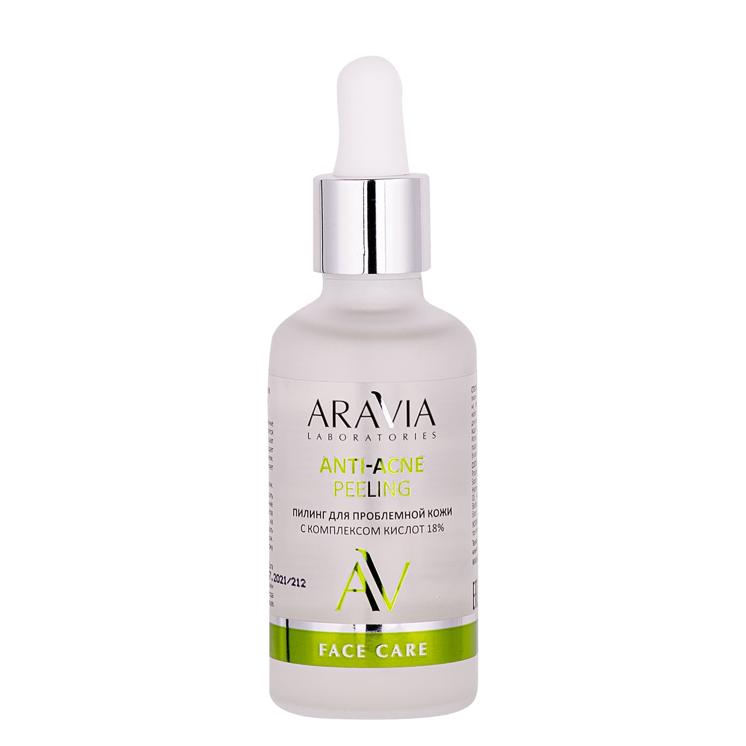 Аравия Лабораторис Пилинг для проблемной кожи с комплексом кислот 18% Anti-Acne Peeling, (Aravia Laboratories, Уход за лицом