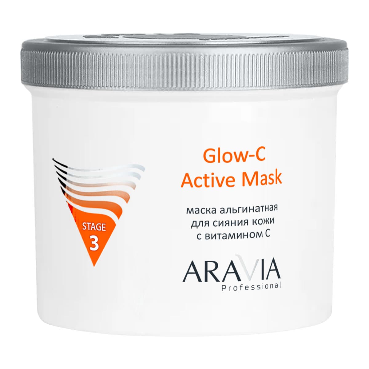 Аравия Профессионал Альгинатная маска для сияния кожи с витамином С Glow-C Active Mask, (Aravia Professional, Уход за лицом