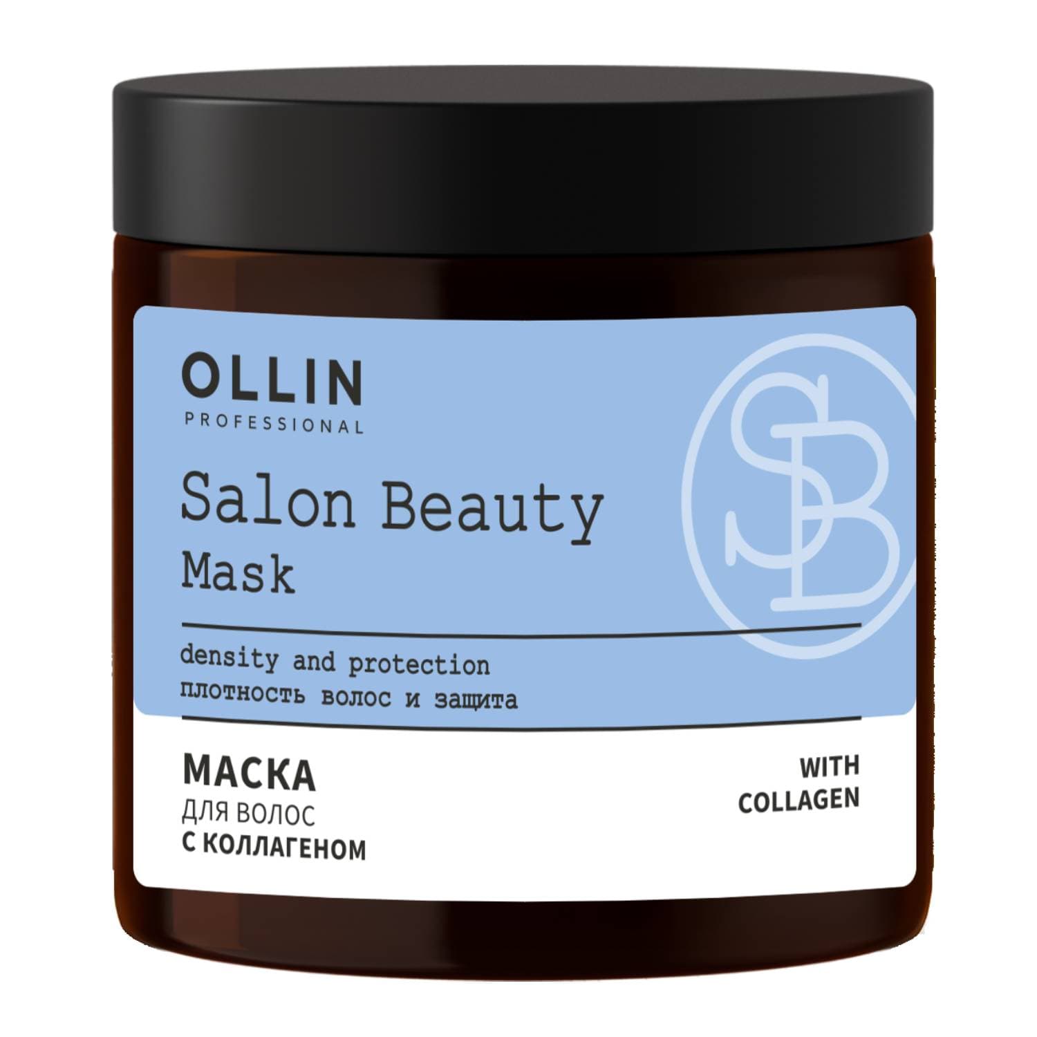 Оллин Професионал Маска с коллагеном для всех типов волос, (Ollin Professional, Salon Beauty