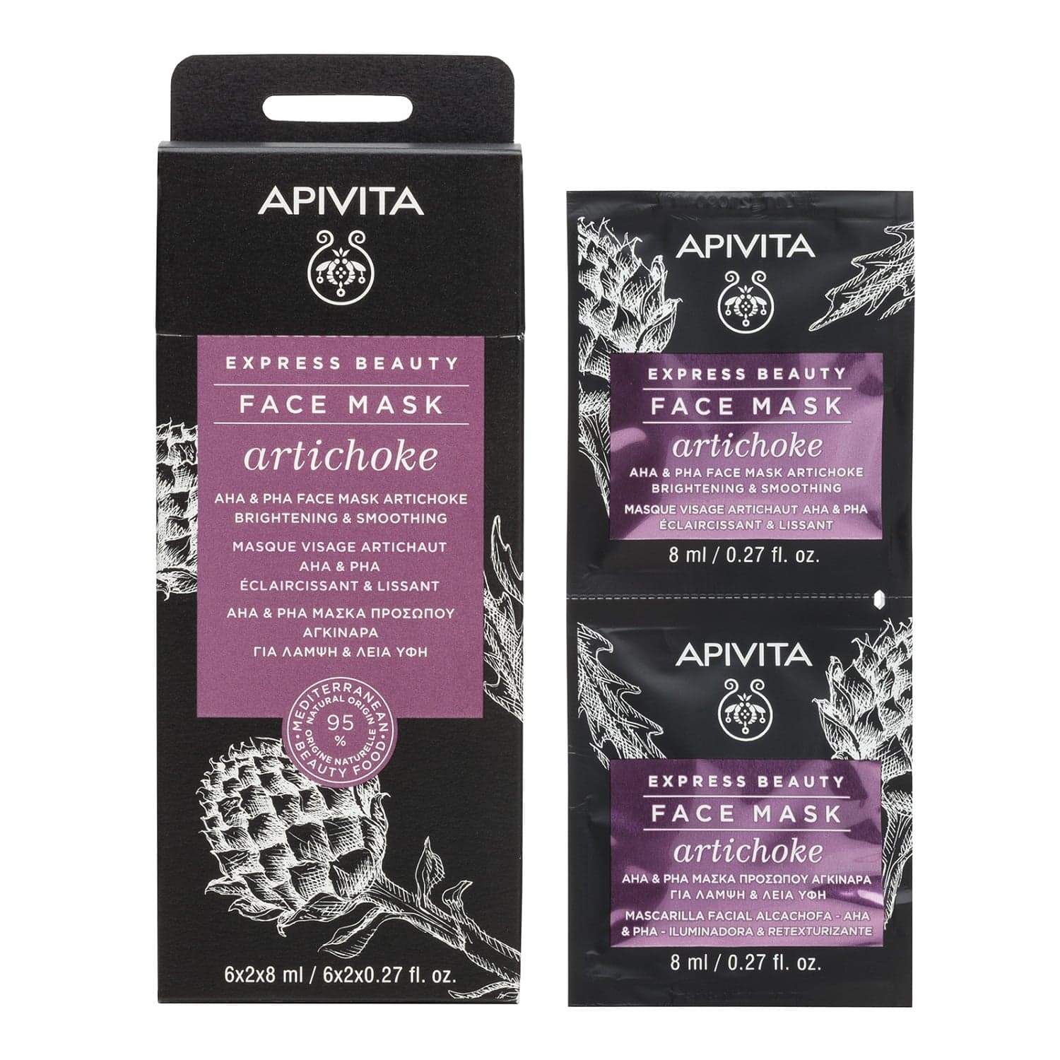 Апивита Маска для лица с Артишоком, 2 x 8 мл (Apivita, Express Beauty
