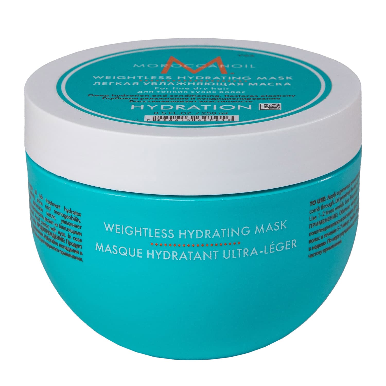 Мороканойл Легкая увлажняющая маска для тонких и сухих волос, (Moroccanoil, Hydration