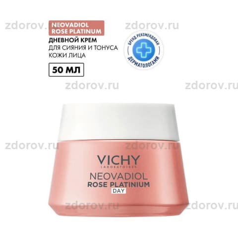 ВИШИ Неовадиол Розе Платинум крем дневной